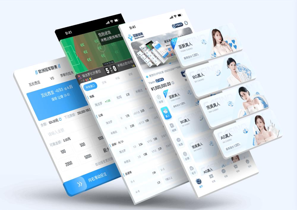 GALAXY MACAUApp下载 – 线上最佳足球买球的APP